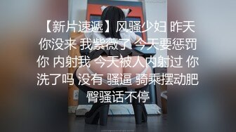 丰腴少妇舌头风骚灵活舔舐马眼