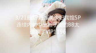 【新片速遞】 白虎美穴小萝莉『小欣奈』✅纳西妲被主人爸爸操的骚叫不停，干净白嫩白虎蝴蝶美逼要被撑破 4K原版[3.75G/MP4/29:28]