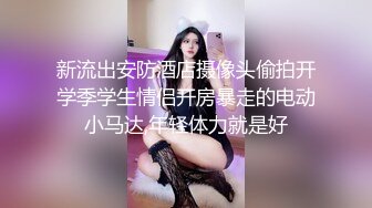   楠楠宝宝啪啪做爱大秀年轻力壮的小哥~多样姿势暴力输出，连续打桩