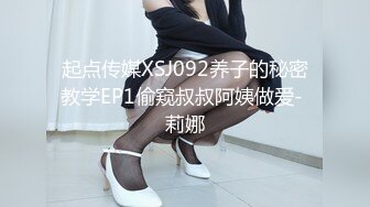 双女姐妹花~新疆少数民族，玩得很嗨，百合舔穴，互相道具插骚逼，嗨笑称道具不够用！