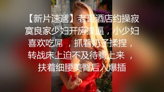 黑色渔夫帽萌萌哒美女带着帽子操逼，美腿牛仔裤还在自拍