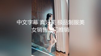 STP33686 糖心Vlog 美少女学生妹在床上的反差一面 肉棒抽插白浆泛滥 极爽内射中出 小敏儿