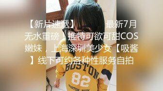 【推油少年】良家人妻的私密生活漂亮小姐姐，只肯露半个屁股，另一个姐姐就放开了，还让操一操！ (2)