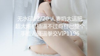 邪恶二人组下药迷翻漂亮的女同事 尝试各种高难度姿势啪啪两个人轮着玩