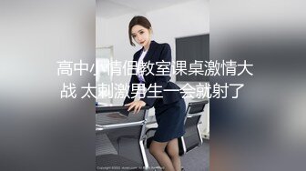 【新速片遞】 46岁的熟女婶婶 ❤️ 年纪虽大，但性欲旺盛，自慰，男士精液射玩弄涂抹全身！