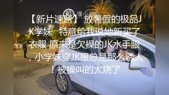 夫妻 天气热开小风扇在蚊帐中操老婆的白虎肥鲍鱼 姿势还很特别