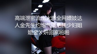 【淫荡母狗】兔兔好闺蜜【健身婊】野外婚纱唯美 公共卫生间露出，公交站露出 (2)