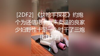  C文静邻家妹妹，小情侣居家操逼，长屌插的很深，妹妹很喜欢，扶腰后入