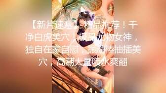  女儿19岁处女，骚妈带天仙女儿一起直播大秀，全程露脸颜值好高，吃奶舔逼好害羞