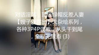 丰满妹子寂寞难忍邀请帅哥来玩深喉JJ舌头伸进屁眼玩毒龙后入插逼插菊花到内射