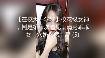 STP30602 【瘦猴先生探花】新人JK装良家学妹，超级嫩妹妹，强烈要求再干一炮，一线天馒头嫩穴，全力输出