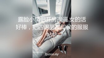 【AI换脸视频】李沁 对不起，我喜欢粗暴一点的可以吗？