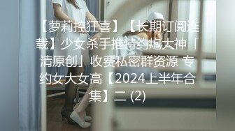 【李沁沁】超美反差女神300分钟第二弹，气质眼镜反差御姐，清纯外表极致闷骚，道具插穴，多次潮喷 (4)