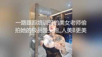 韩国大奶主播 少妇的秘密 (2)