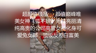 【猫九清】超稀缺极品女神，粉嫩美乳，极度诱惑 【34V】 (8)