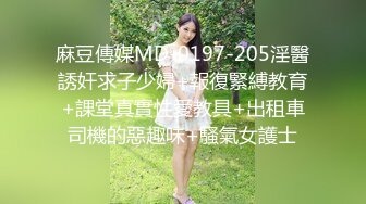 白丝袜美眉 爸爸想要尿尿 这么粉嫩的一线天鲍鱼不操偏要无套爆小菊花 哎欠了一屁股情债当然要用屁股还啦