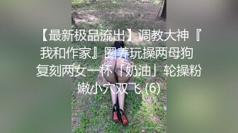 蔚来汽车共享妻子事件 老公为了升职 将自己的老婆王思懿贡献给了自己的上司