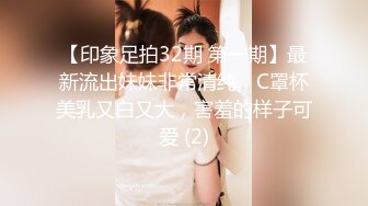 清秀人妻~ !白皙美乳~粉嫩美穴一线天 跳蛋爽震~大根很草 无套内射2 (1)