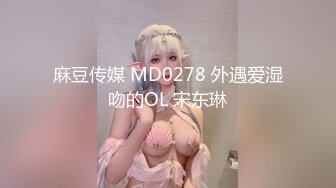 5/21最新 酒店偷拍流出热血男友骚气破浪的妹妹多姿势啪啪VIP1196