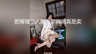 【专业拉学生妹下海】KTV包房嗨翻天 和极品蜜桃臀高校妹纸玩游戏沙发上跪舔 翘美臀无套后入猛操