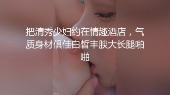 极品颜值美女第二炮按头口交近距离翘屁股骑乘