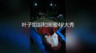 小胖哥和漂亮女友的幸福生活 口交 情趣椅上女上位自己动 后入啪啪嗷嗷叫