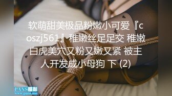 常德学生妹、坐在洗手台上让我扣逼，20年的手速不是开玩笑滴！