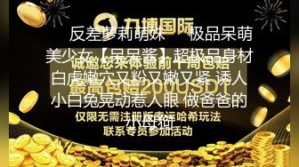 【新片速遞】   软萌乖巧小萝莉『皮皮娘』✅双马尾甜美少女又被爸爸填满了，少女曼妙的身姿让人欲火焚身 提屌就干！长的越乖玩的越嗨