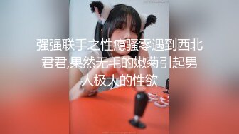 【极品女神??】知名中韩混血网红女神『莎伊克』性爱订阅私拍 后入白嫩丰臀啪啪 深喉裹屌 爆操无毛学穴 高清1080P版