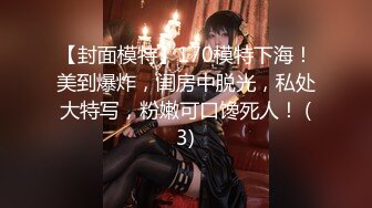 【青葱校园❤️花季美少女】无套爆操刚放暑假的小可爱，制服，教室一个都不能少，高颜值小妹小哥哥想试试的吗 (2)