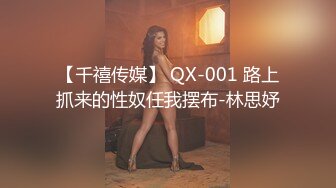 全景逼脸同框偸拍Club夜场女蹲厕超多时尚靓妹方便 意外收获性急小情侣口交后入快餐式性爱