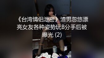 【兄弟联探花】泡良达人新作，极品小姐姐，明星脸高颜值，调情聊天卿卿我我一个多小时，激情啪啪劲爆刺激 (2)