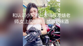 【星空无限传媒】XKTV-113 双重性格女老师诱惑勾引主治医生 小沐