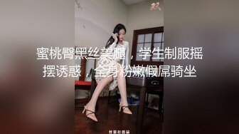 【新片速遞】  JVID 签保单却被客户带上大床脱光啪啪啪的大奶业务员❤️雅婕