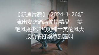 绿衣萌妹子舔弄上位骑乘插入自己动大力猛操