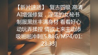 【新片速遞】大叔与萝莉的爱情故事。丝滑的睡衣，可香了，无套肏得萝莉哇哇叫！