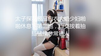 【新片速遞】头套男和小女友无套女上位打桩抽送，呻吟不止多角度暴力打桩对大鸡吧是爱不释手