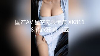 星空无限传媒 xk-29 职场的潜规则 有事秘书乾没事干秘书-杨桃