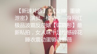 女神！超高质量女神下海！美乳无毛粉穴，水晶假屌爆插骚穴，搞得小穴湿哒哒，厕所尿尿非常淫骚