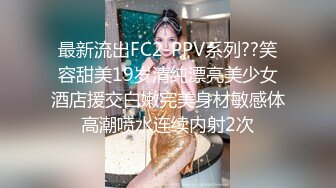 【新片速遞】  【超顶❤️情趣诱惑】啵啵小兔✨ 吊带丝袜情趣睡衣美妙身材尤物 吸吮蜜穴媚眼拉丝 超深后入极限顶宫抽送 爆射高潮