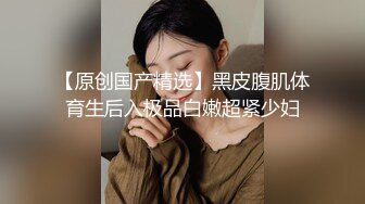 麻豆传媒女神乱爱《时间停止器》MDX0238 严厉女上司竟是骚货 黑丝女神文冰冰 高清720P原版