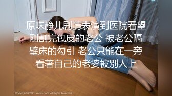 SWAG 「素人系列」马尾系花学姊的3P梦想达成 琳琳