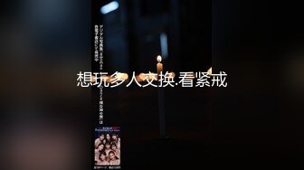 【极品❤️性爱流出】牛逼约炮大神高价付费翻车群内部私拍流出 模特外围好多反差婊 女神堕落各种操 高清720P原版