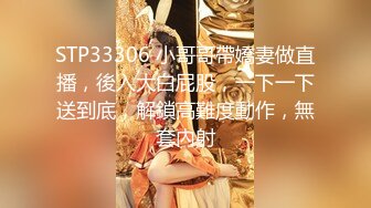 官方售价32元 大神KFC动漫展偷拍极品婚纱美女颜值身材顶级，白色薄内一片黑森林