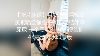 小骚妻被操的差点内射