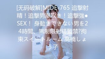 麻豆传媒 职场系列MDWP-0026《淫行办公室》岚湘庭