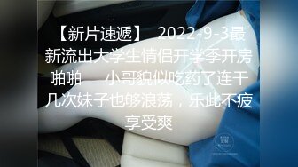 ID5371 乔安 淫乱男女 两个上门推销员 爱豆传媒