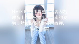 STP21776 果冻传媒91制片厂新作-性感女外教 暗恋的女神居然是他人性欲处理工具 女神安娜