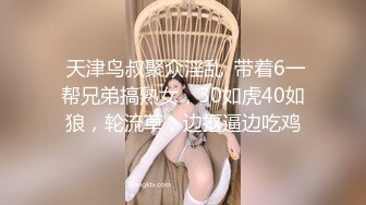 5-4酒店偷拍！最极品的翘臀长腿女神，前戏就被男友舔的嗷嗷叫，特别骚