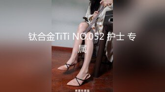 某院校性感漂亮的短发美女假期酒店兼职援交